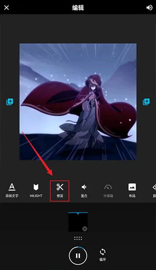 quik视频编辑器