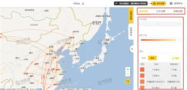 地图慧app