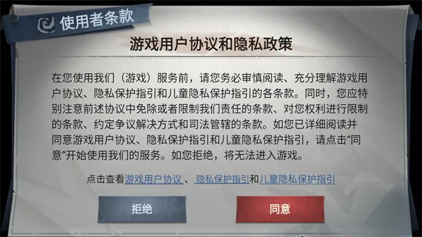 超自然行动组
