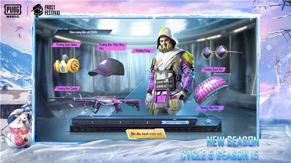 PUBG Mobile外服安装包