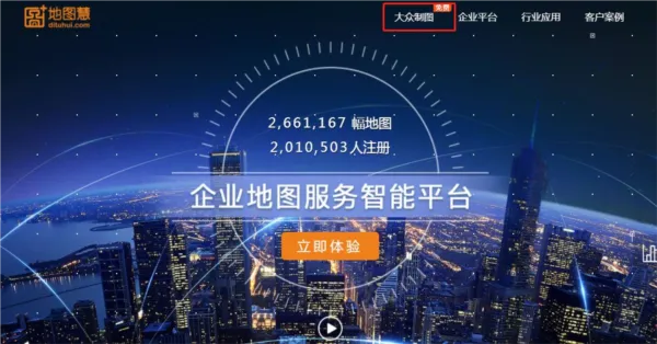 地图慧app