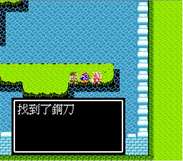 吞食天地2手机版