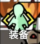 无限升级手游