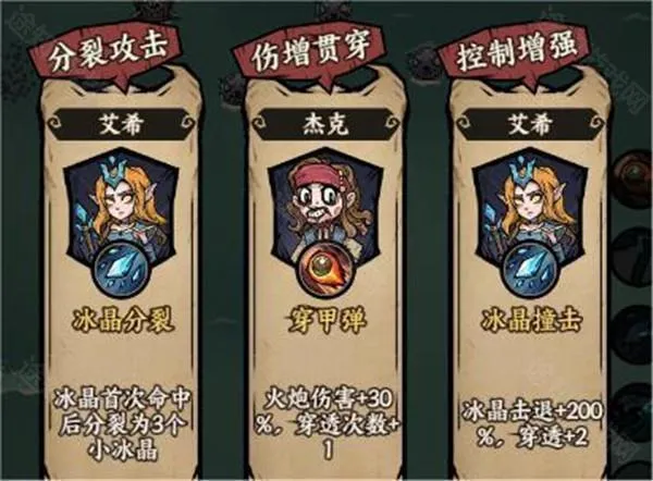 勇者之海