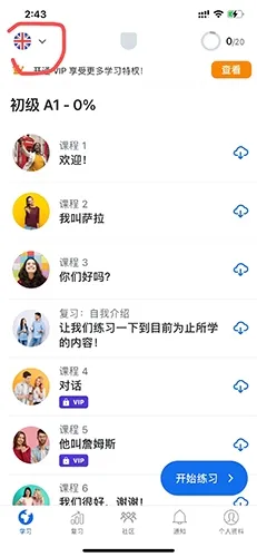 博树学语言