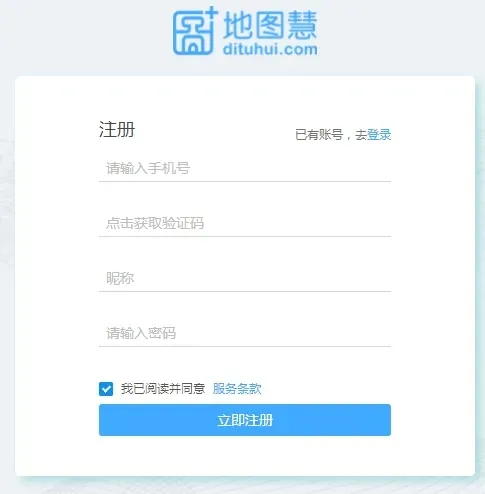 地图慧app