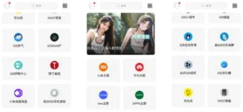 彩虹猫工具盒2.0