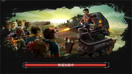 步行僵尸2无限子弹金币版