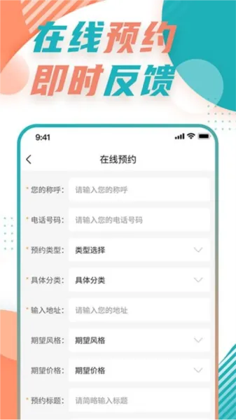 飞瑞