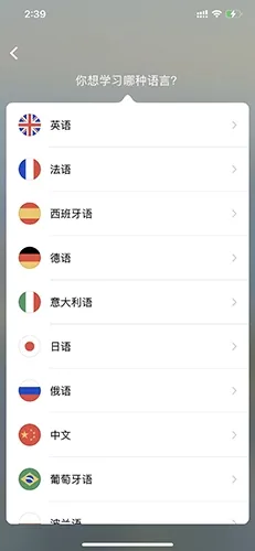 博树学语言