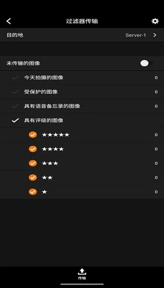 Canon Mobile File Transfer