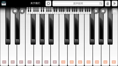 钢琴键盘大师