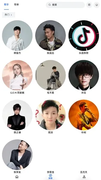 myfreemp3app