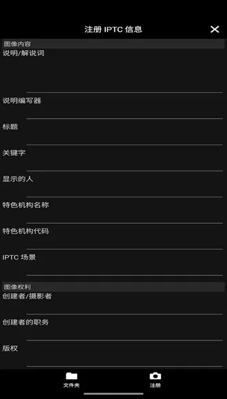 Canon Mobile File Transfer