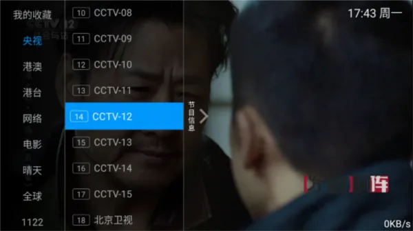 MeTV电视版直播