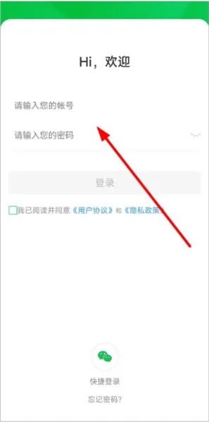 安全教育平台手机版
