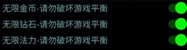 魔战英雄编年史无限钻石版