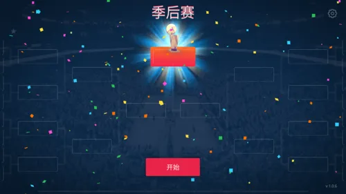 超级篮球大师无广告版