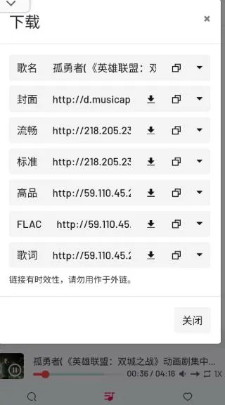 myfreemp3app