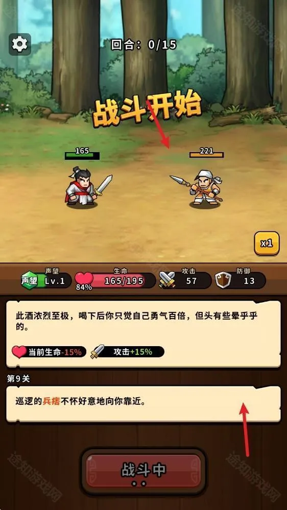 帝国史诗免广告