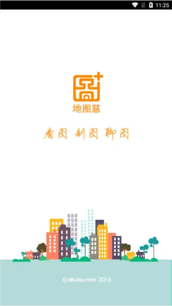地图慧app