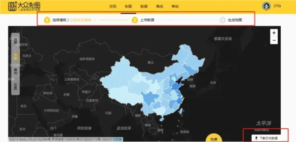 地图慧app