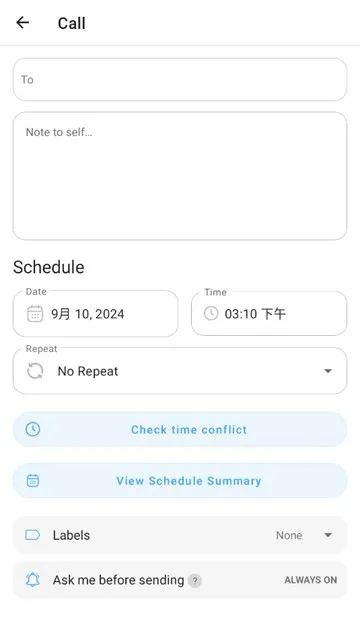 SKEDit自动消息日程