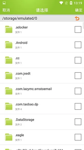 M3u8合并app