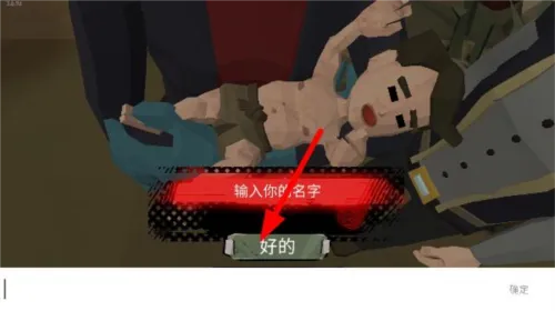 步行僵尸2无限子弹金币版