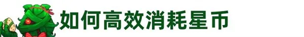 超时空星舰官方正版