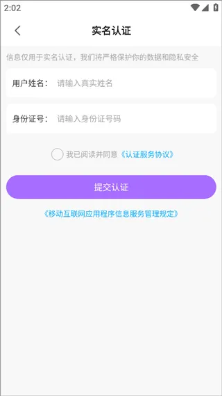 伴玩