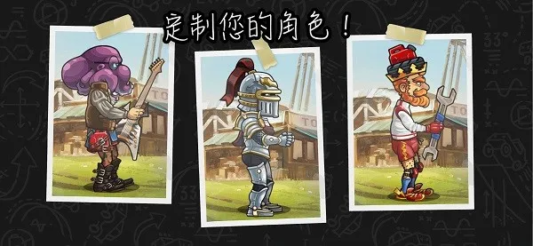 登山赛车2国际版