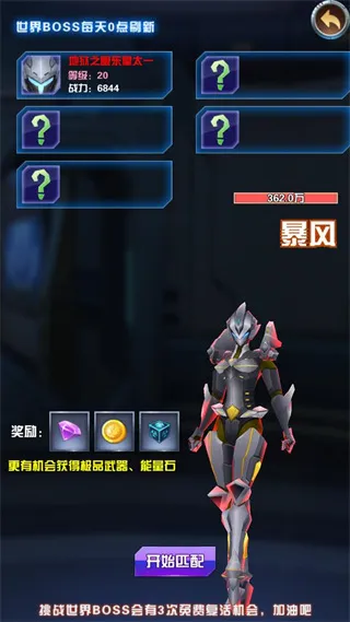 奥特曼钢铁飞龙官方正版