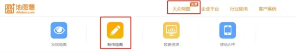 地图慧app