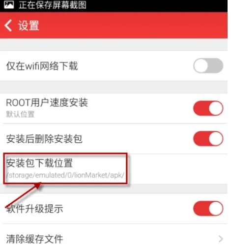 虫虫助手2025新版本
