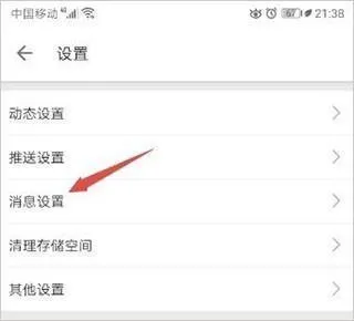 哔哩哔哩免费大会员版