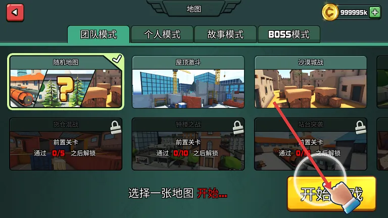 超级FPS射手像素火力