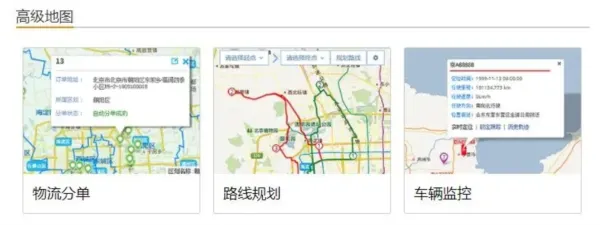 地图慧app