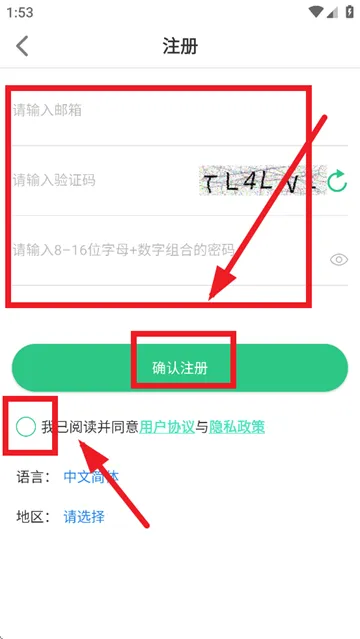 SeTracKer2