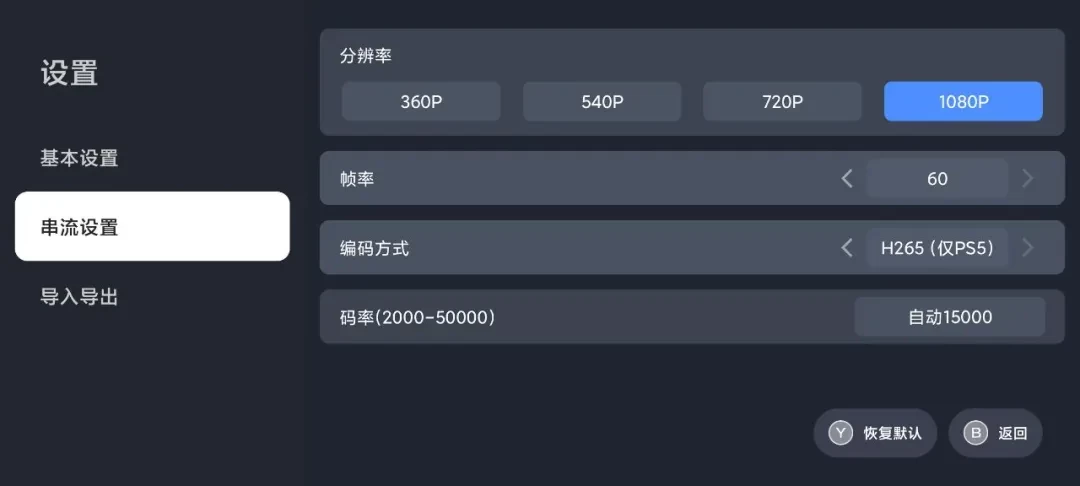 盖世游戏最新版