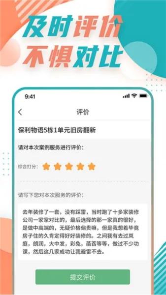 飞瑞