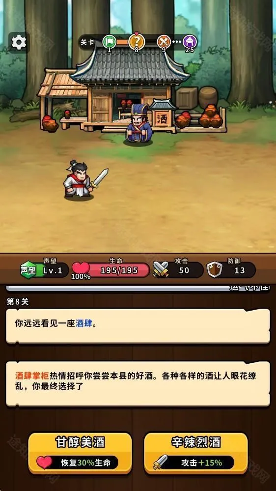 帝国史诗免广告