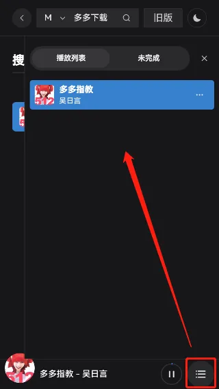 myfreemp3app