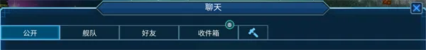 超时空星舰官方正版