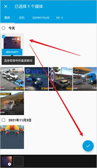 quik视频编辑器