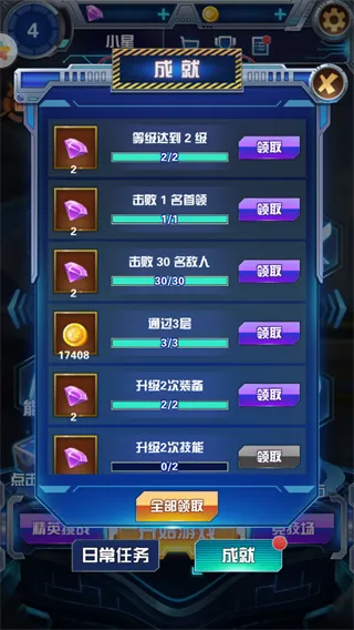 奥特曼钢铁飞龙官方正版