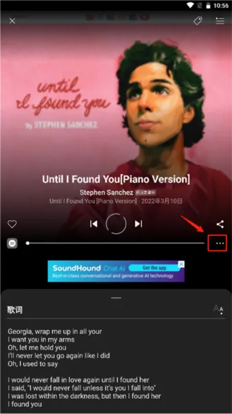 SoundHound猎曲奇兵