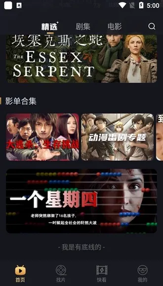 大千电影
