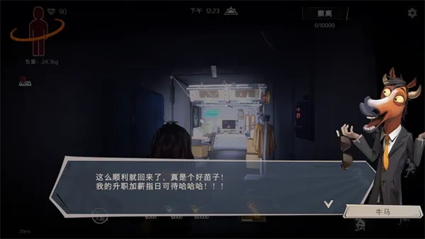 超自然行动组