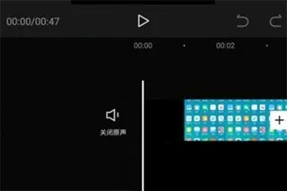 剪映专业版